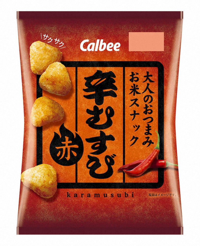 【画像・写真】国産米のピリ辛スナック　カルビー「辛むすび　赤」
