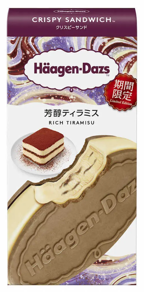 洋酒入りティラミスアイス ハーゲンダッツジャパン 芳醇ティラミス スポニチ Sponichi Annex 社会