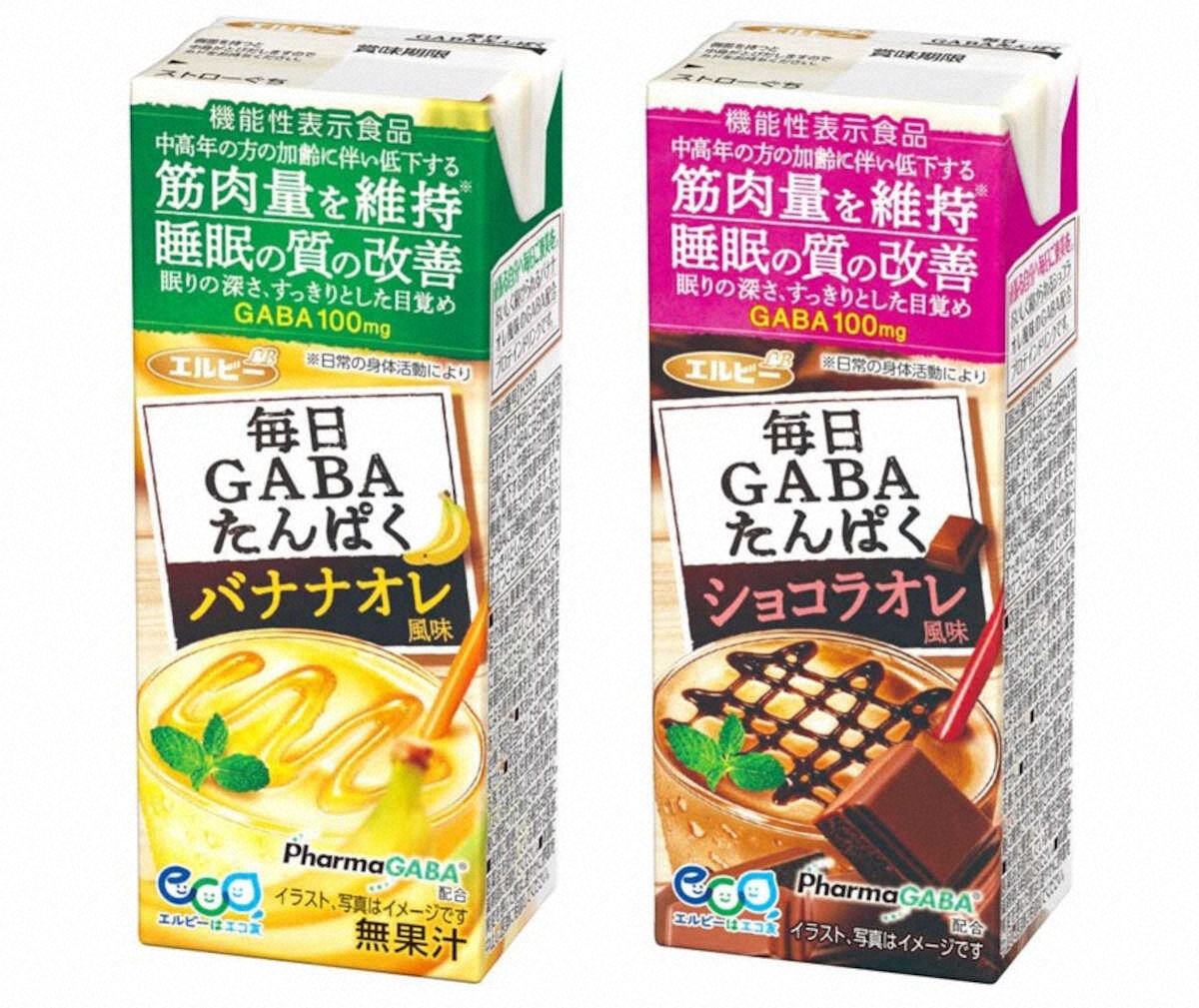 【画像・写真】GABA配合の機能性飲料　エルビー「毎日GABAたんぱく」の「バナナオレ風味」と「ショコラオレ風味」