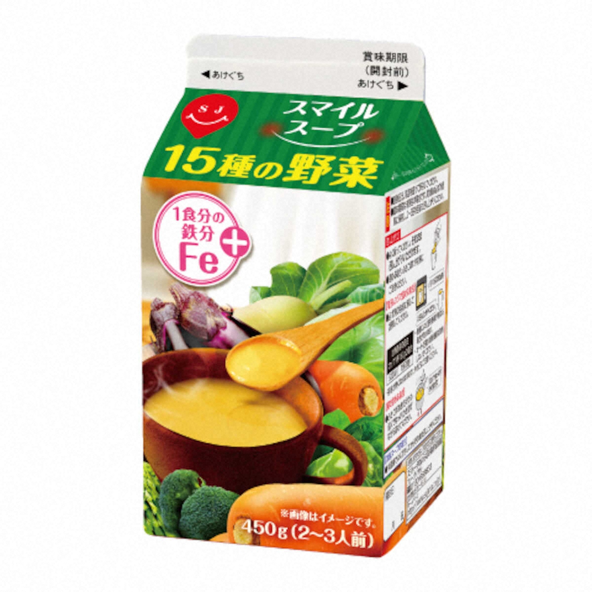 【画像・写真】野菜の栄養たっぷりスープ　スジャータめいらく「スジャータ　スマイルスープ　15種の野菜」