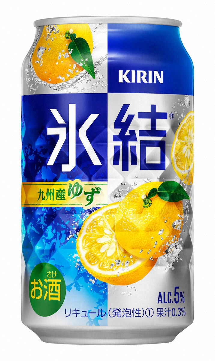 【画像・写真】九州産ユズ使った缶酎ハイ　キリンビール「キリン　氷結　九州産ゆず」