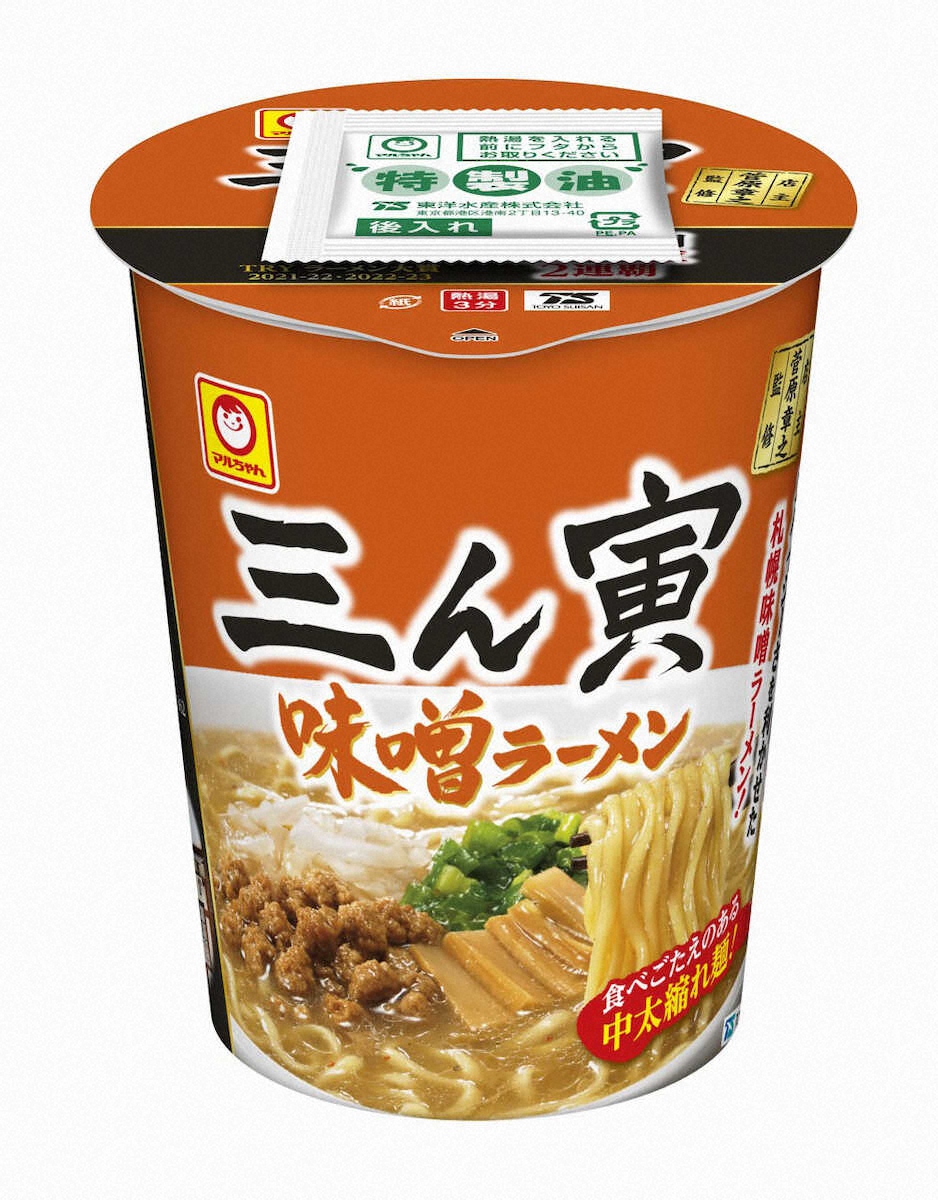 【画像・写真】白みそスープのカップ麺　東洋水産「マルちゃん　三ん寅　味噌ラーメン」