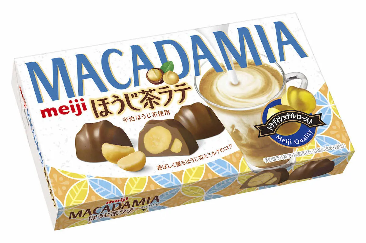 91％以上節約 meiji お菓子ポーチ マカダミアチョコレート