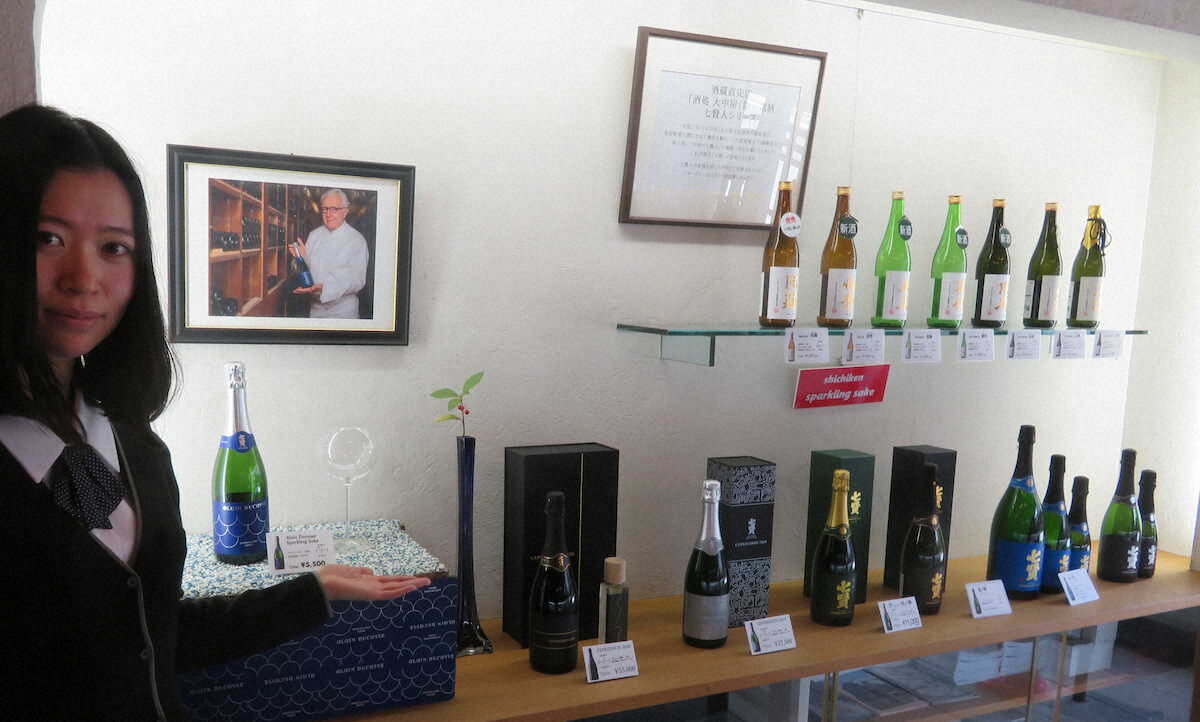 【画像・写真】【山梨・北杜】新感覚のスパークリング日本酒は300年の歴史から生まれた…「七賢」蔵元を訪ねて