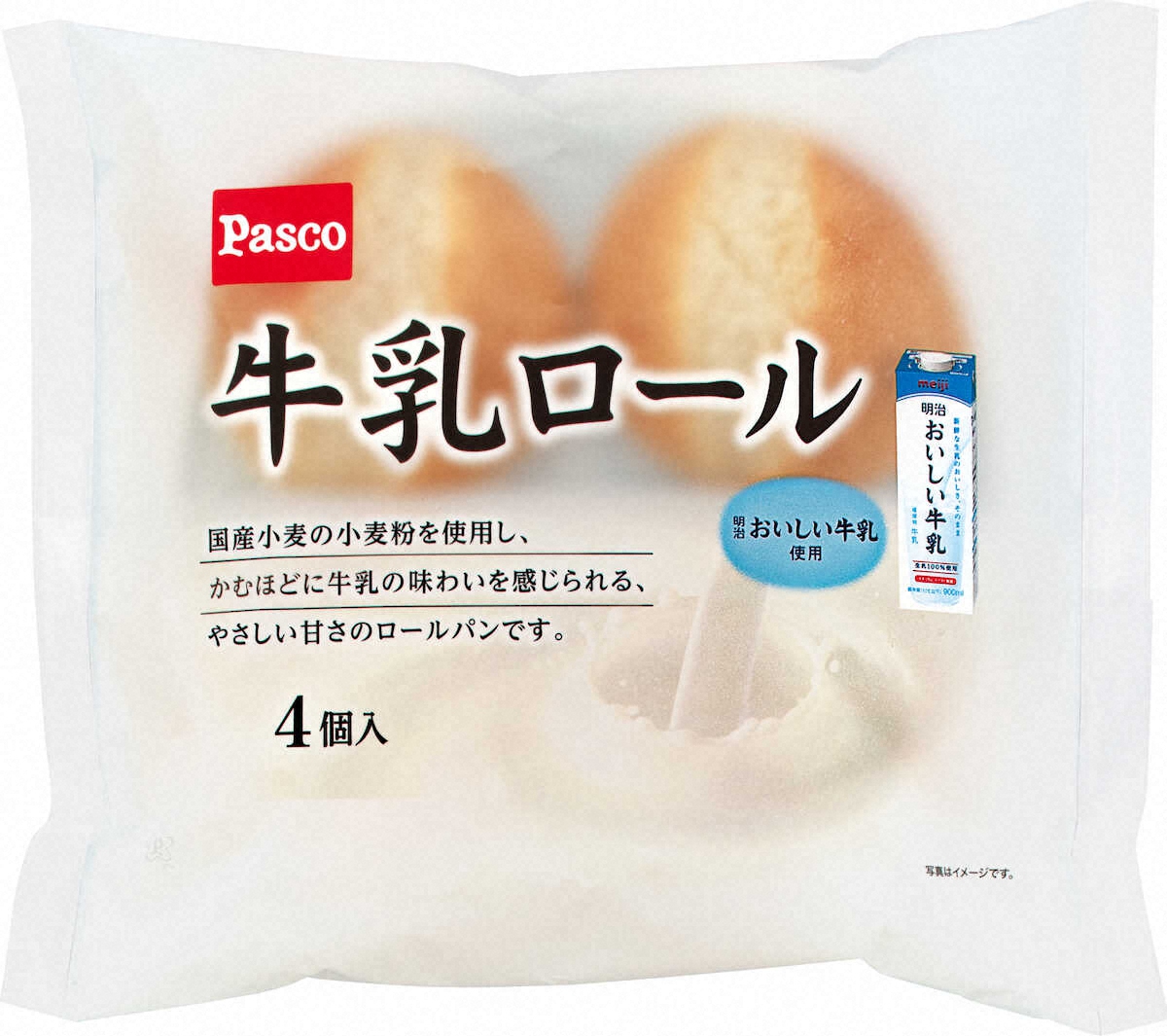 【画像・写真】「明治おいしい牛乳」を使用した敷島製パンのロールパン「牛乳ロール　4個入」