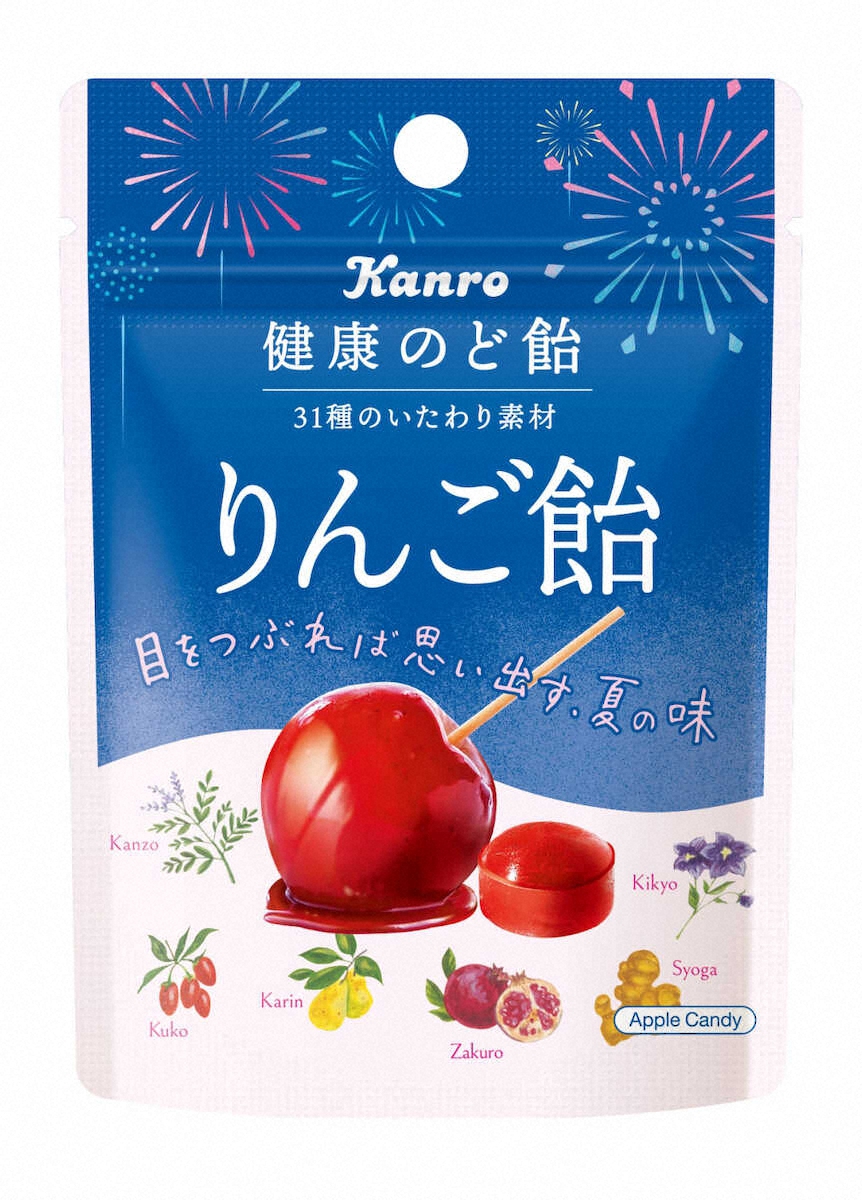 【画像・写真】ハーブ配合のリンゴ味あめ　カンロ「健康のど飴　りんご飴」