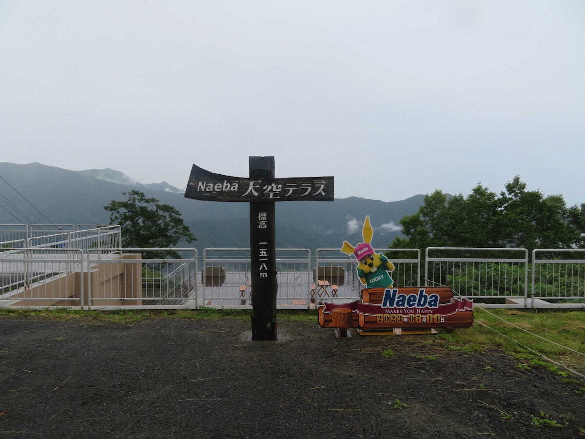 【画像・写真】【新潟・湯沢】夏のゲレンデに新絶景スポット！全長100mレインボースライダーでスピード＆スリル満喫