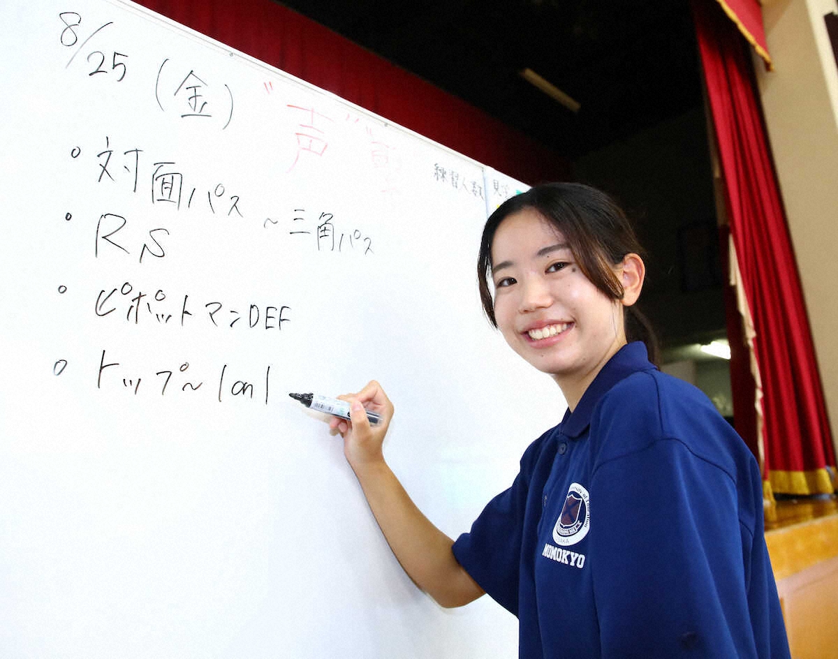【画像・写真】【桃山学院教育大　女子バスケ部】島美悠“チーム愛”高じてマネジャー、学生コーチに転身