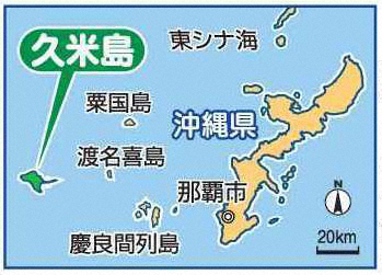 【画像・写真】美ら海でムチグヮー満喫　南国らしいカラフルな“仲間”入れ食い