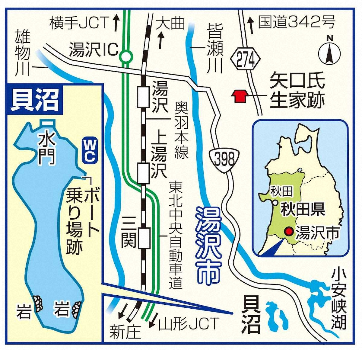 【画像・写真】エメラルドグリーンの水面と青目のヘラ　モデルとなった“謎のフナ”を追って秋田・貝沼へ