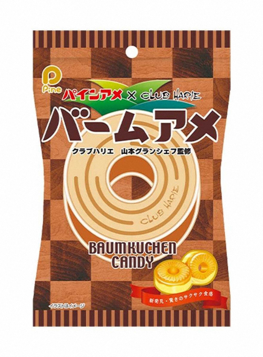 【画像・写真】バウムクーヘン味のあめ　パイン「バームアメ」
