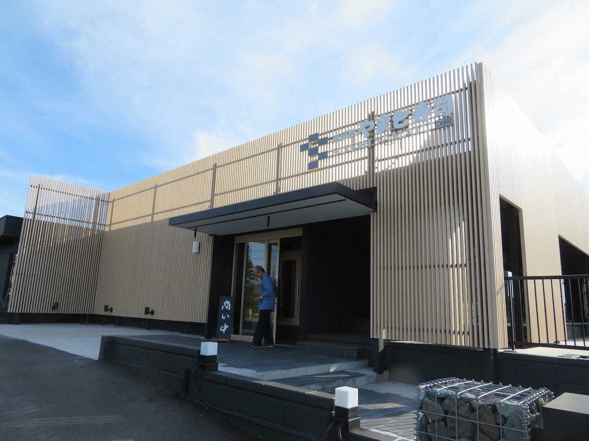 9月にオープンした南房総やまと寿司館山本店。回転寿司店とは思えない店構えだ