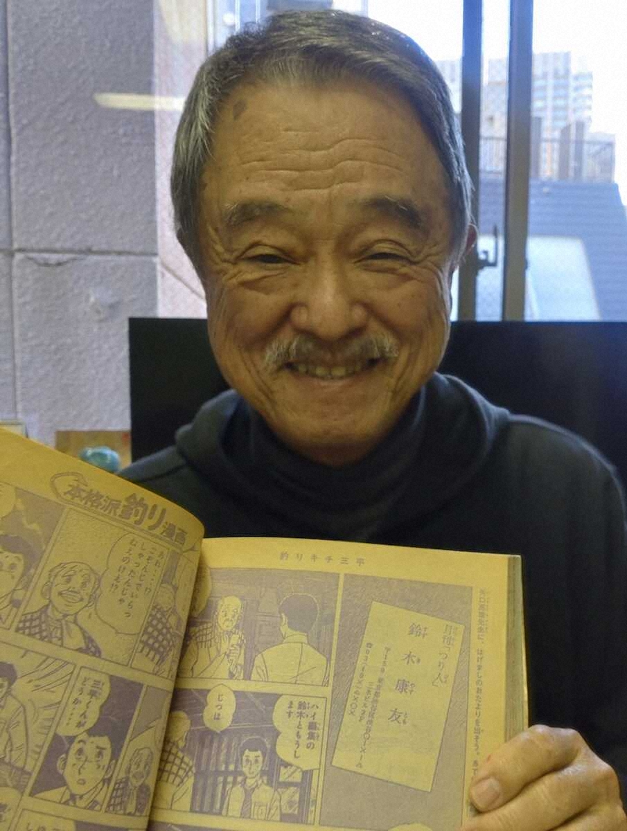 【画像・写真】逃がした魚は大きい？三平と同じ大会会場「戸田水郷」で秘密兵器投入　まさかの“謎の魚”も