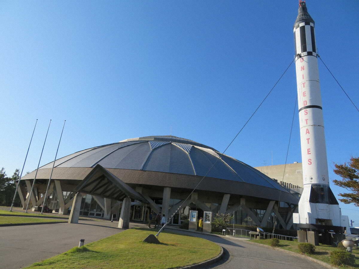 “UFOの街”羽咋市にある宇宙科学博物館「コスモアイル羽咋」
