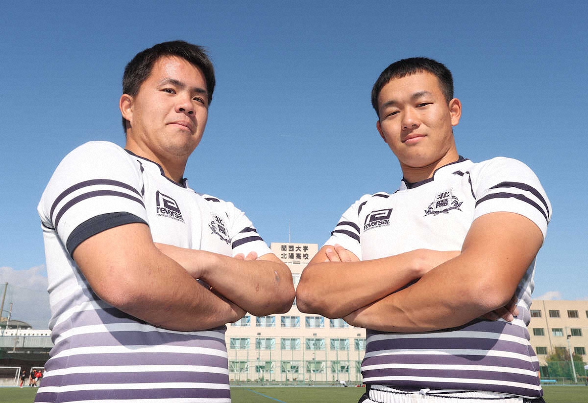 【画像・写真】【関大北陽　ラグビー部】初出場する全国高校ラグビーで8強へトライ!!