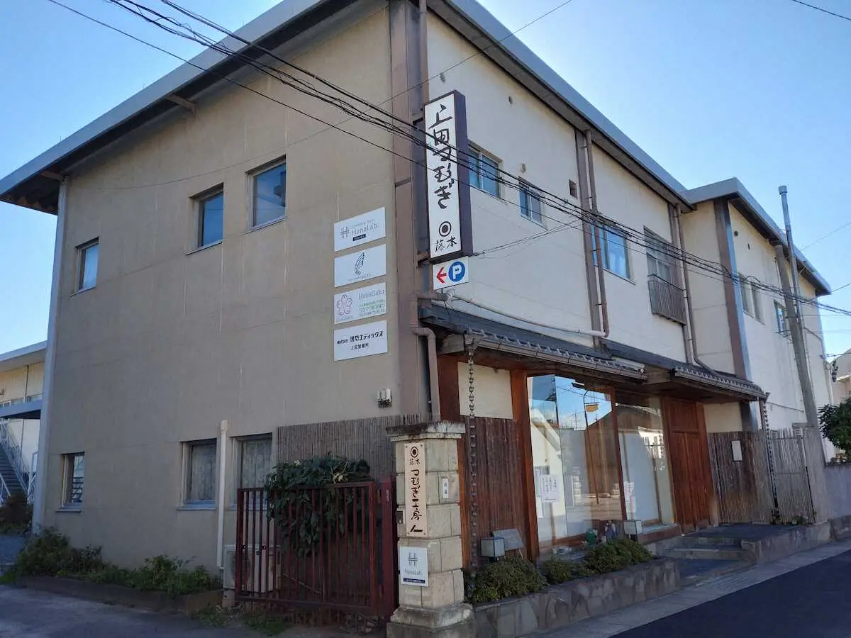 100年近い歴史のある藤本つむぎ工房― スポニチ Sponichi Annex 社会