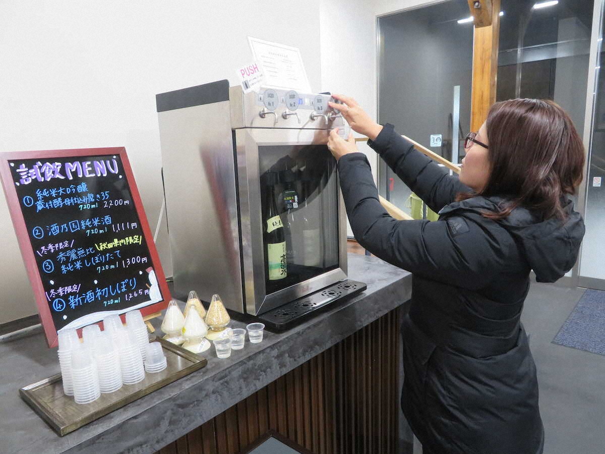 【画像・写真】【秋田】日本酒とどう違う？美酒王国のニューウエーブ「クラフトサケ」を飲み比べ