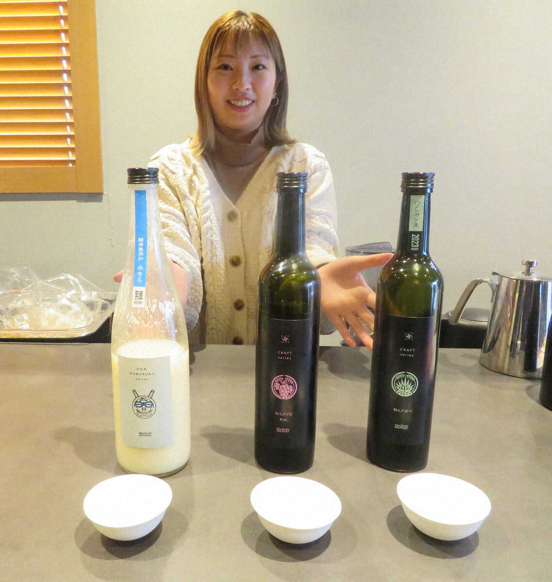 【画像・写真】【秋田】日本酒とどう違う？美酒王国のニューウエーブ「クラフトサケ」を飲み比べ