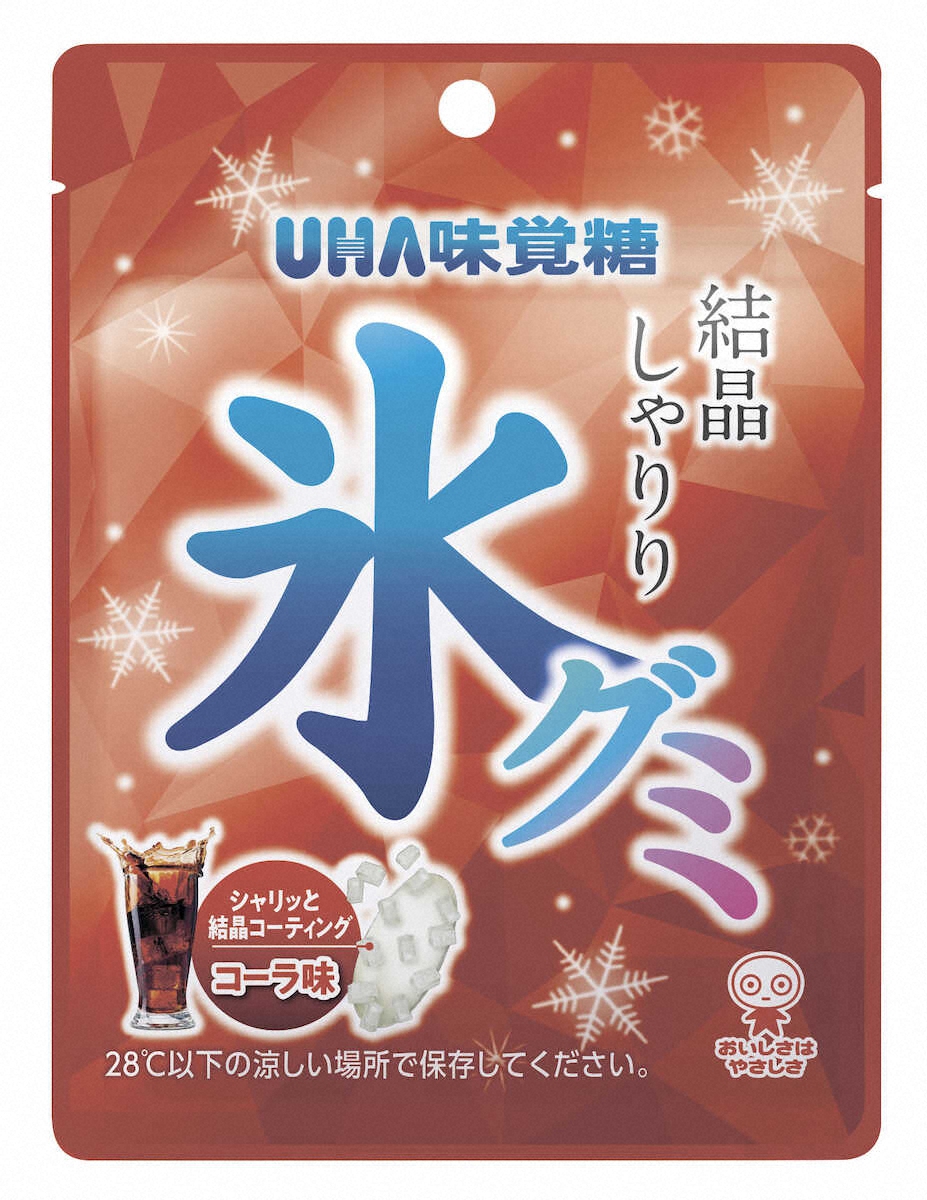 シャリシャリ食感のグミ　UHA味覚糖の「氷グミ　コーラ味」