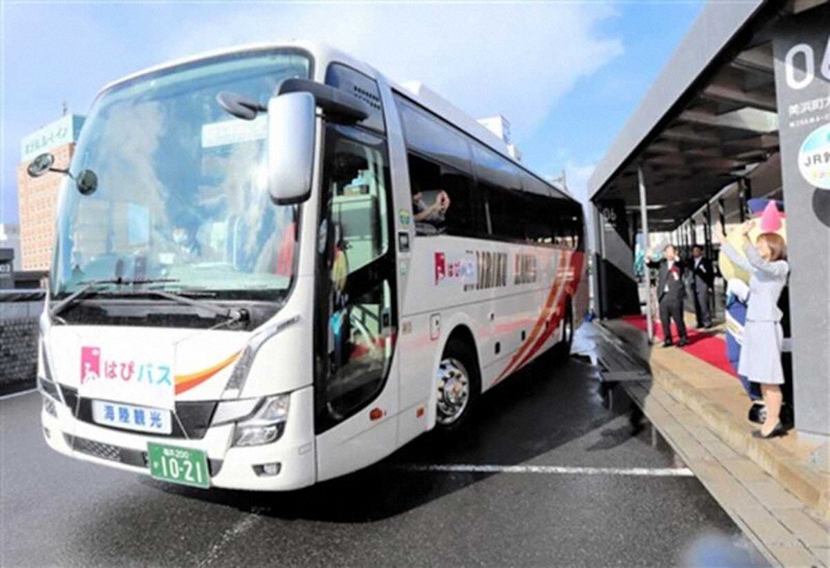 【画像・写真】【福井】福井の魅力ぎゅっと！北陸新幹線延伸で「はぴバス」出発　大迫力の恐竜博物館、越前大仏を巡る