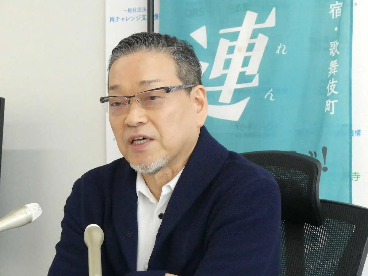 【画像・写真】悪質ホスト問題「新たな手口での被害が増え続けている」　被害者支援団体が警鐘「異常。国の怠慢」