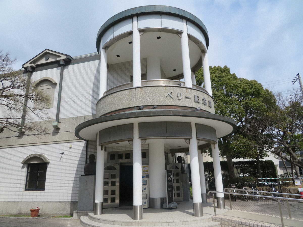 【画像・写真】【神奈川・横須賀＆川崎】ペリー公園、上陸記念碑の巨大さに圧倒！あの有名な落首の碑も