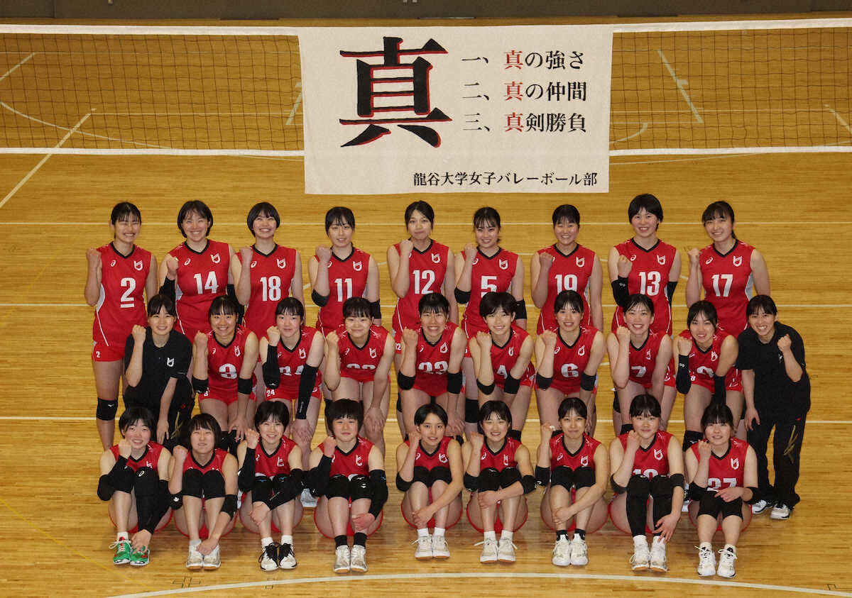 【画像・写真】【龍谷大　女子バレーボール部】連覇へ心強いハード面の整備　新体育館では5年ぶりのホームゲームも開催