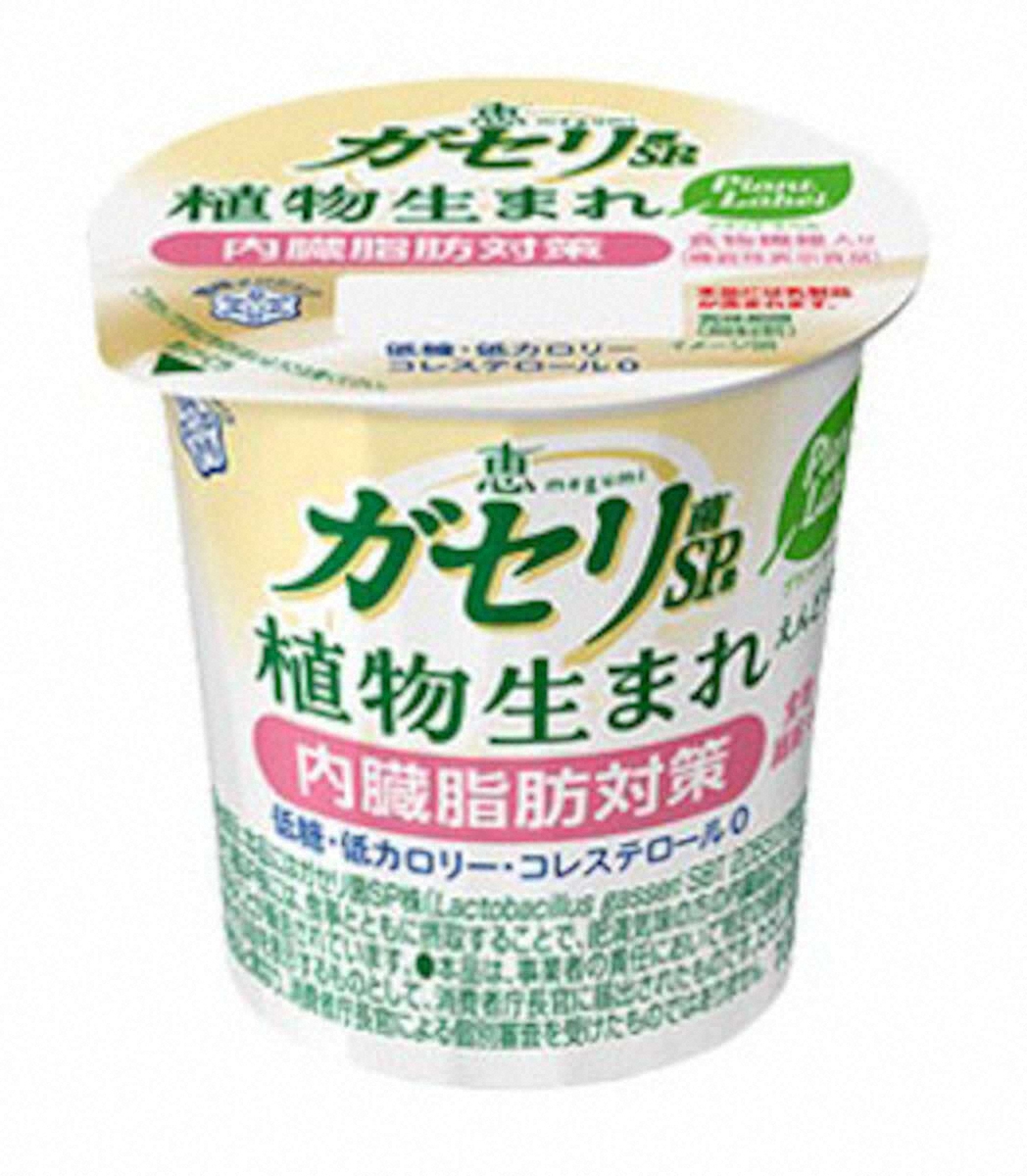 【画像・写真】植物由来のヨーグルト　雪印メグミルク「恵　megumi　ガセリ菌SP株　植物生まれ」