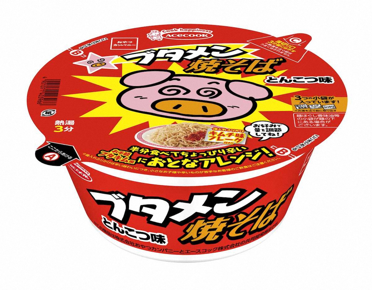 【画像・写真】ブタメン焼きそば　エースコック「ブタメン焼そば」