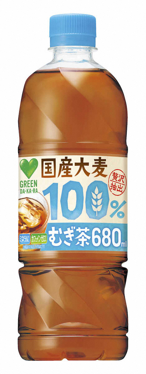 【画像・写真】国産大麦100％の麦茶　サントリー「GREEN DA・KA・RA 国産大麦100％のむぎ茶」