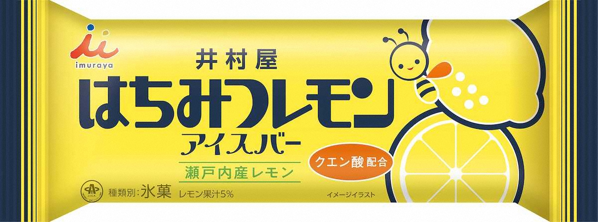 【画像・写真】蜂蜜とレモンのアイス　井村屋「はちみつレモンアイスバー」