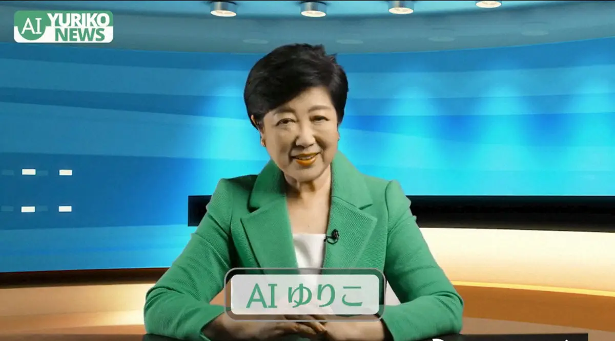 【画像・写真】小池百合子都知事公式X（@ecoyuri）から