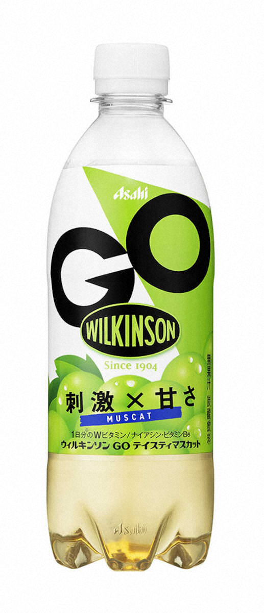 【画像・写真】マスカットの炭酸飲料　アサヒ飲料「WILKINSON GO テイスティマスカット」