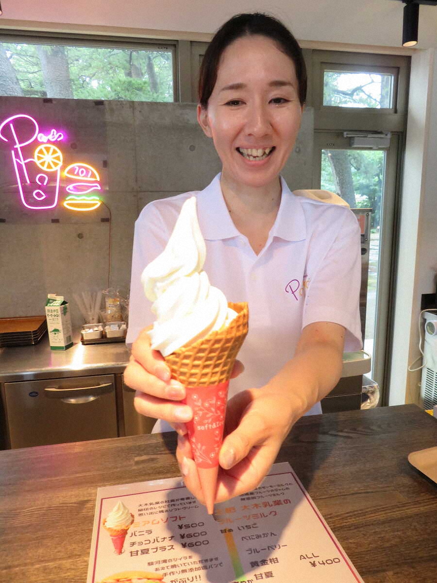 【画像・写真】【静岡・伊豆】観光、防災機能兼備の複合施設オープン　地元グルメ満喫、絶品ソフトクリームも！