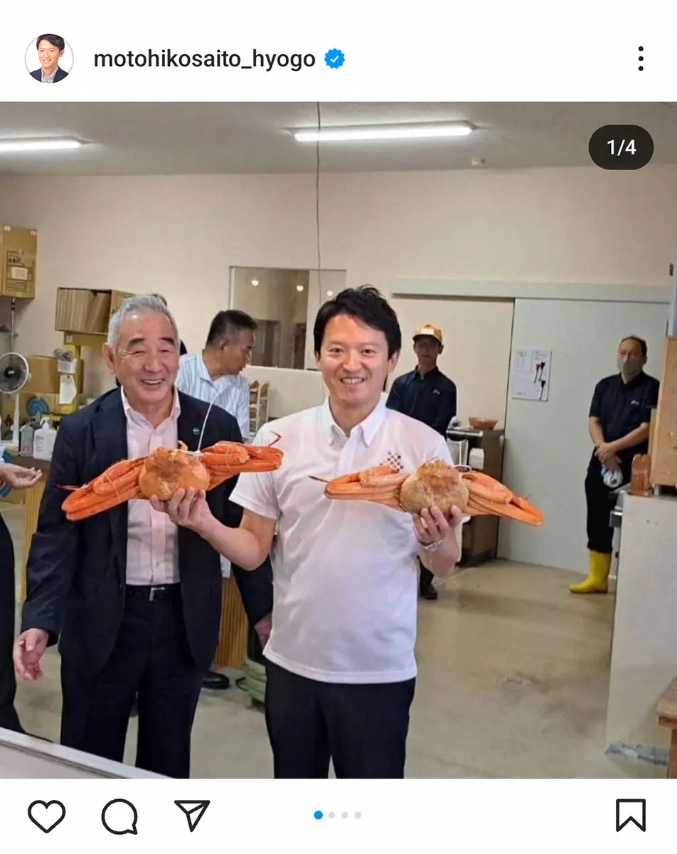 【画像・写真】ズワイガニを両手に笑顔の斎藤知事（斎藤元彦兵庫県知事公式インスタグラム＝＠motohikosaito_hyogo＝から）