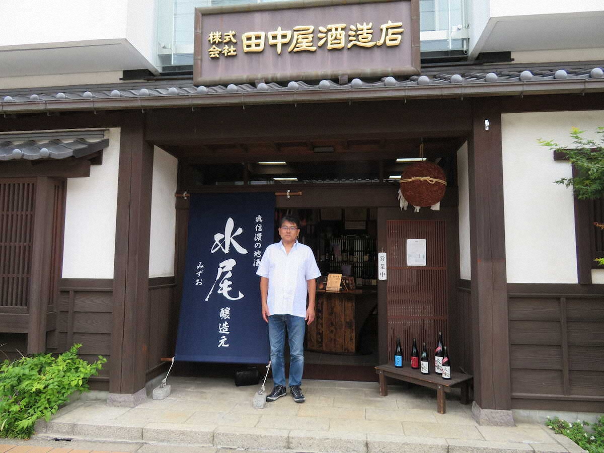 【画像・写真】【長野・飯山】創業150年「水尾」蔵元が発信する新たな酒蔵ツーリズムとは…本格的利き酒体験も