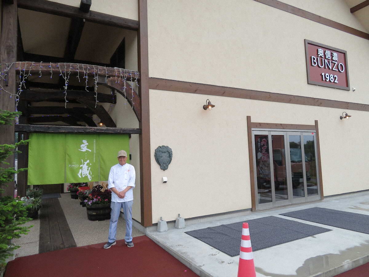 【画像・写真】【長野・飯山】生チョコ生みの親が故郷で恩返し　レジェンド小林正和さんのショコラトリー