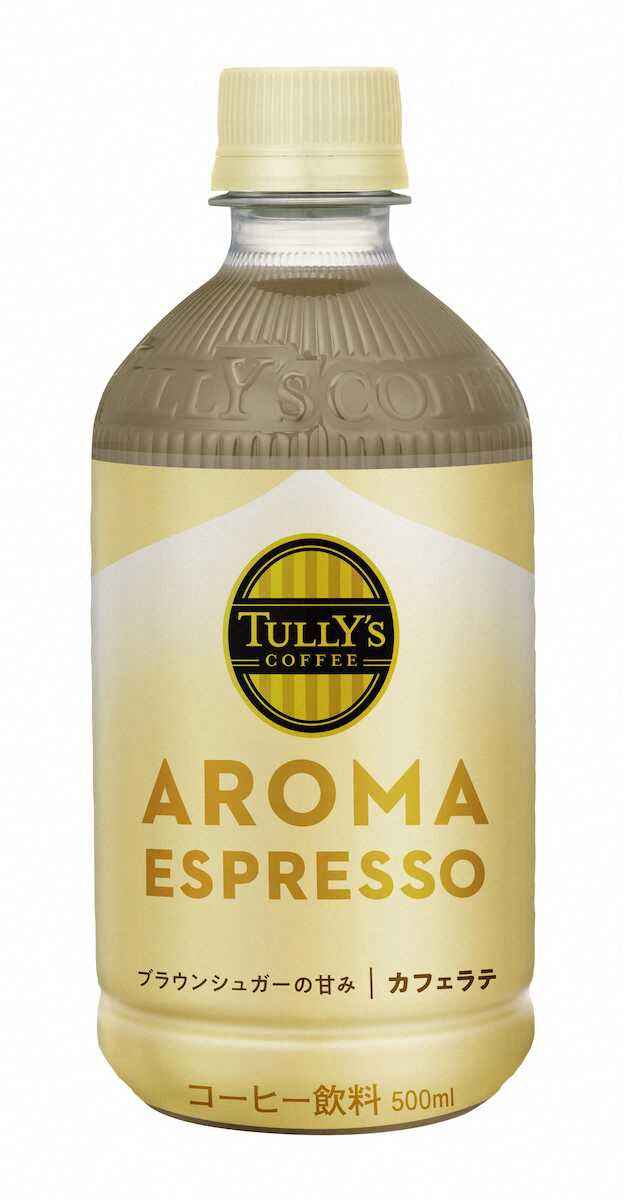 【画像・写真】苦み抑えたカフェラテ　伊藤園「タリーズコーヒー　アロマエスプレッソ　カフェラテ」