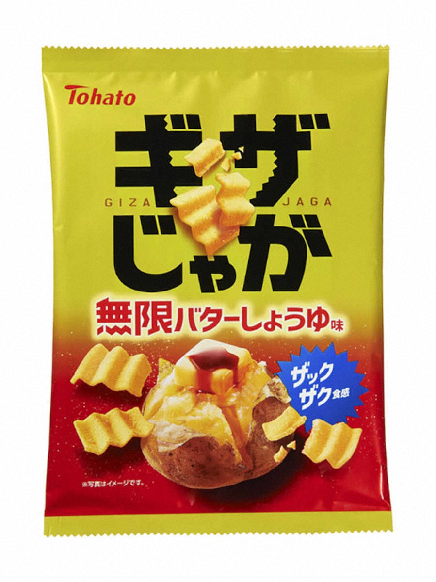 【画像・写真】ザクザク食感のスナック　東ハト「ギザじゃが・無限バターしょうゆ味」