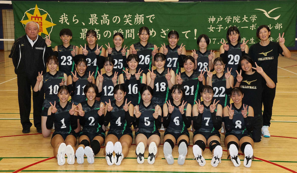 【画像・写真】【神戸学院大女子バレーボール部】4年ぶり出場の全日本インカレを1部復帰への「パスポート」にする
