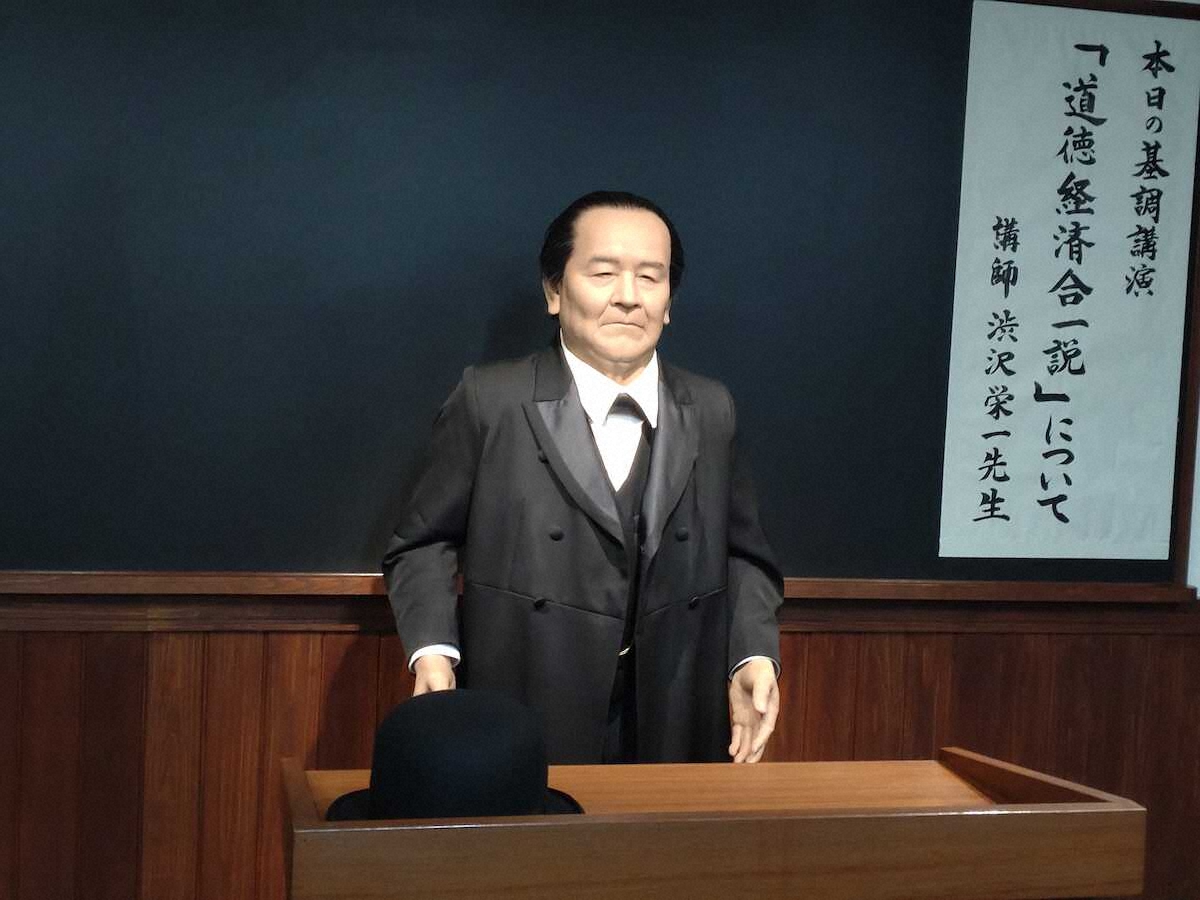 【画像・写真】【埼玉】“新1万円札の顔”渋沢栄一のルーツを訪ねて　故郷に残る「公益」の思想