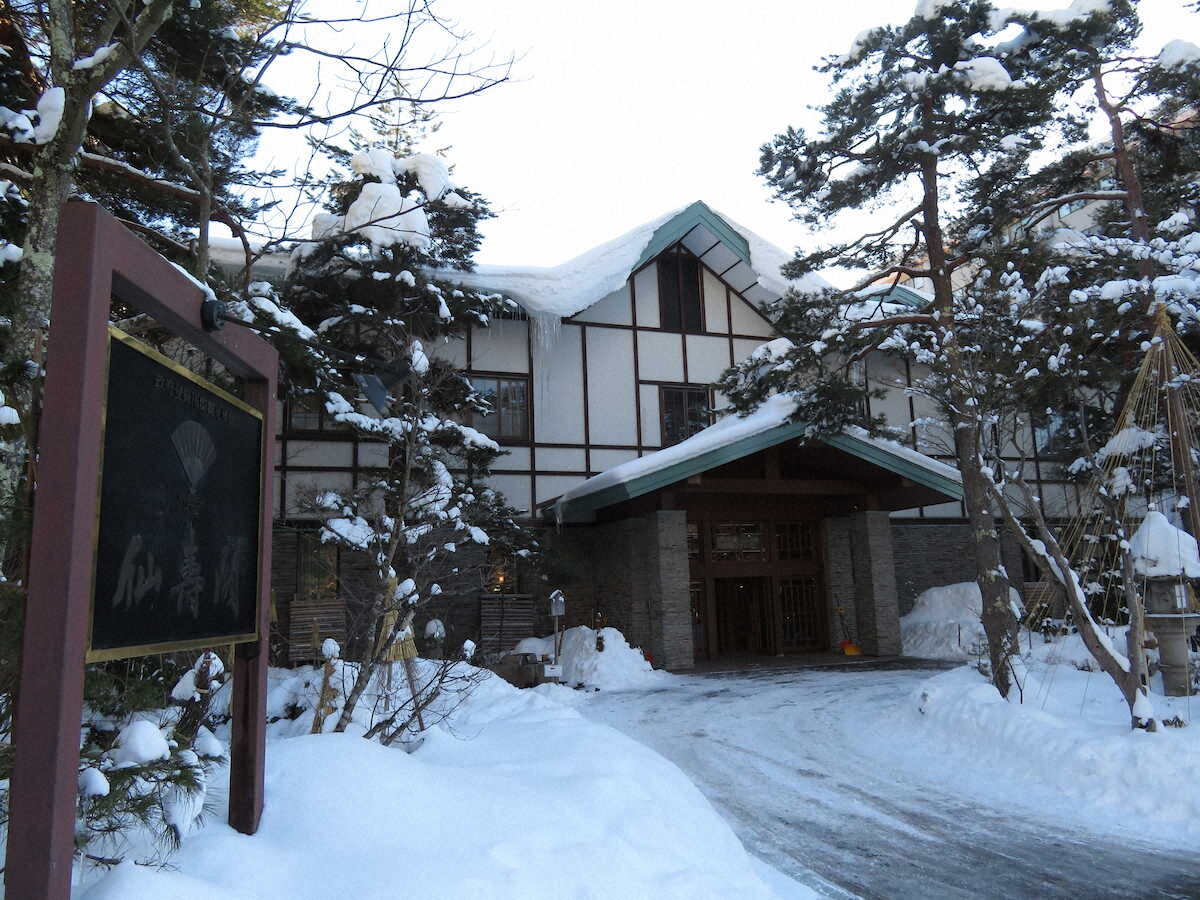 【画像・写真】【長野】気品あふれる老舗ホテルで味わう地産地消の懐石料理　露天風呂も風情たっぷり