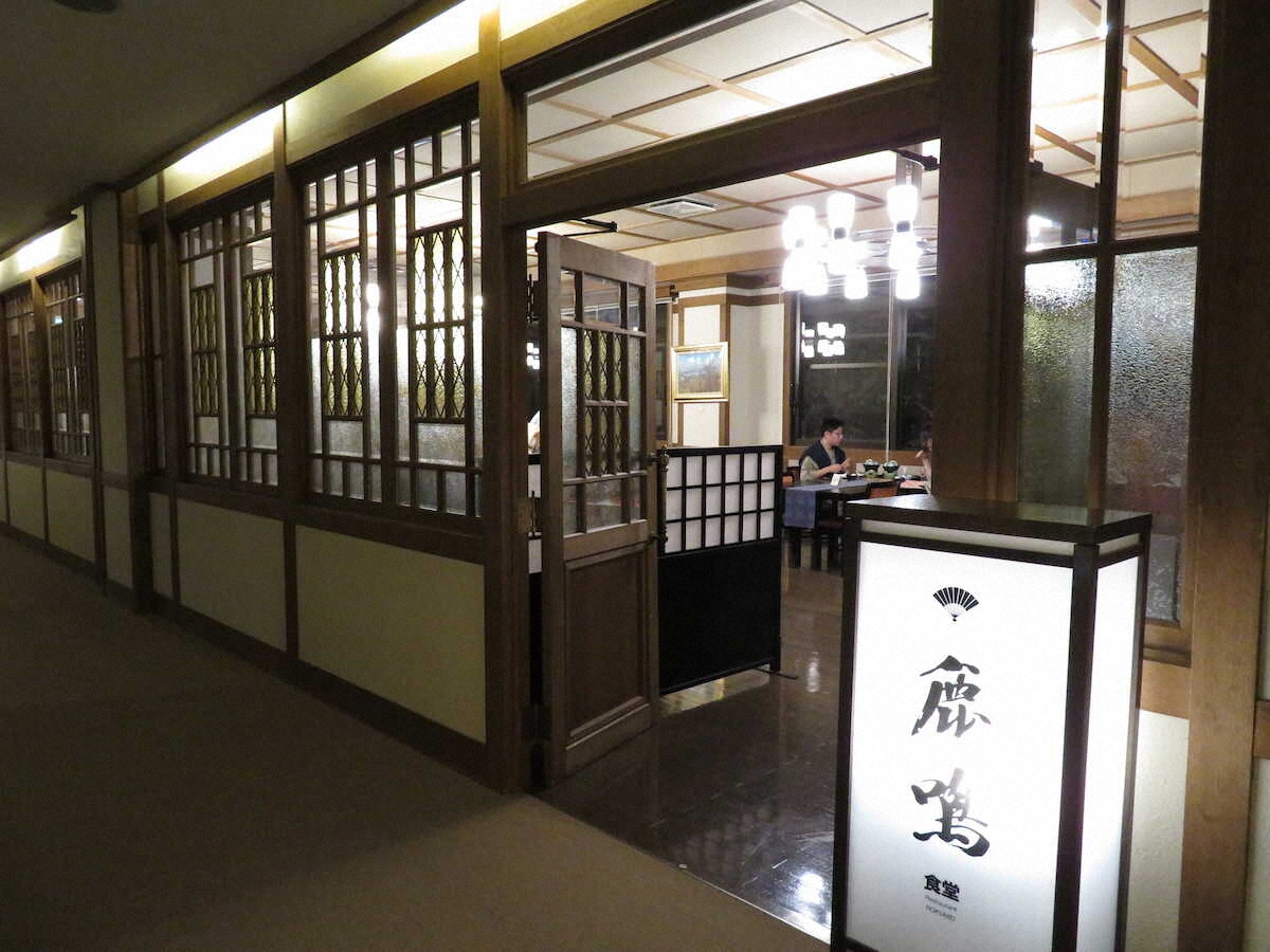 【画像・写真】【長野】気品あふれる老舗ホテルで味わう地産地消の懐石料理　露天風呂も風情たっぷり