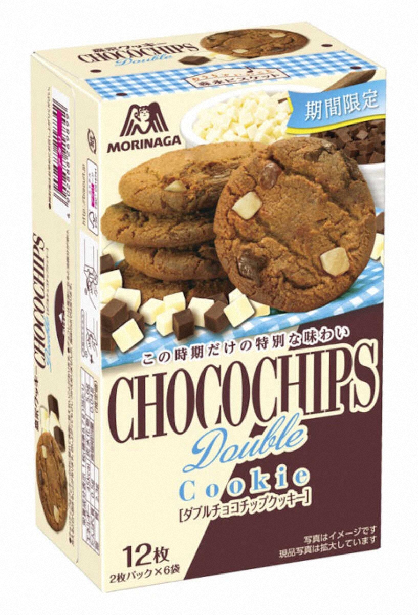 【画像・写真】2種のチョコのクッキー　森永製菓「ダブルチョコチップクッキー」