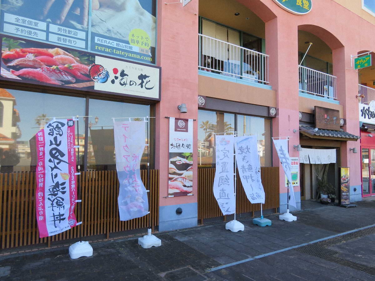 【画像・写真】【千葉】コスパ最強！館山炙り海鮮丼の進化が止まらない　3段重ねに地魚＆野菜ギュギュッと
