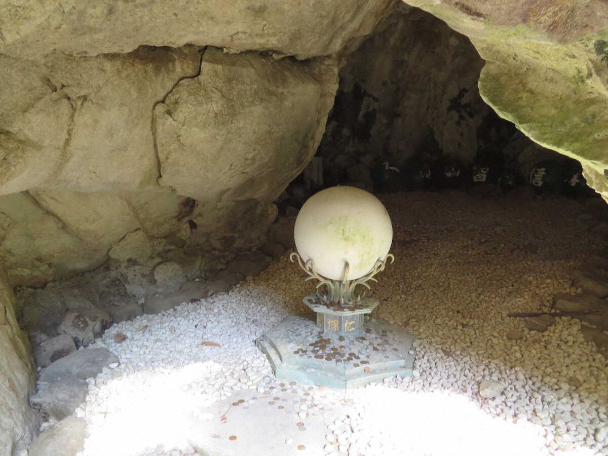 【画像・写真】【千葉】映画でも注目「八犬伝」ゆかりの地を訪ねて…伏姫と八房がこもった洞窟で幻想的な世界に浸る