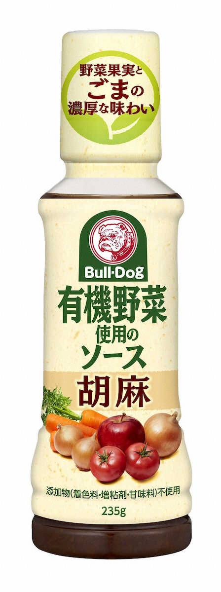 【画像・写真】ごま風味の野菜ソース　ブルドックソース「有機野菜使用のソース　胡麻」