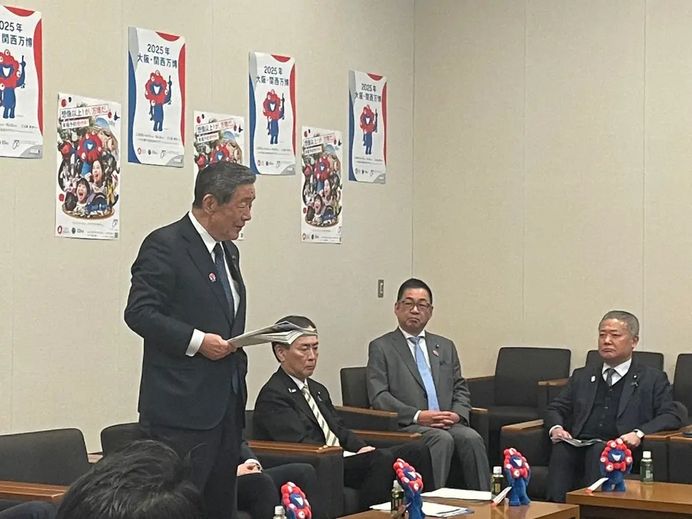 【画像・写真】大阪万博議連　会長に自民・森山裕氏　二階俊博氏の後任　幹事長に維新・遠藤敬氏　成功目指す超党派
