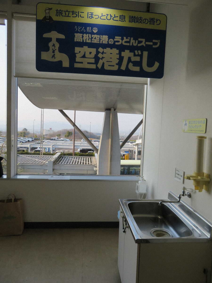 【画像・写真】【香川】のど越しつるつる！うどん県で味わう老舗の釜あげうどん　“付き物”おでんも絶品