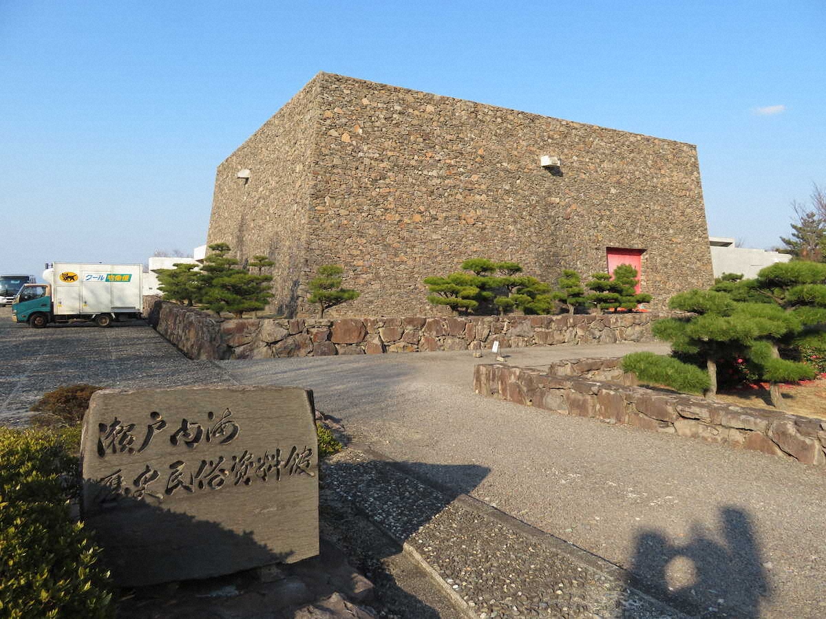 【画像・写真】【香川】モダニズム建築の宝庫！城壁のような瀬戸内海歴史民俗資料館、丹下健三の代表作も